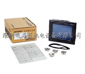 GT1150-QBBD-C三菱觸摸屏|三菱代理專(zhuān)業(yè)報(bào)價(jià)|海藍(lán)機(jī)電現(xiàn)貨