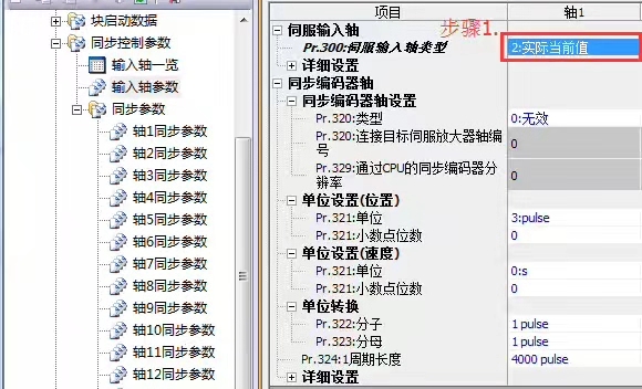 龍門(mén)結(jié)構(gòu)教學(xué) 龍門(mén)結(jié)構(gòu)教學(xué)
